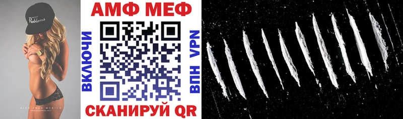 OMG ССЫЛКА  дарнет шоп  Шали  Amphetamine VHQ 