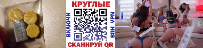 наркота  ОМГ ОМГ ТОР  Ecstasy ешки  Шали 