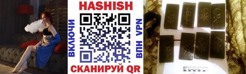 Гашиш 40% ТГК  Шали 