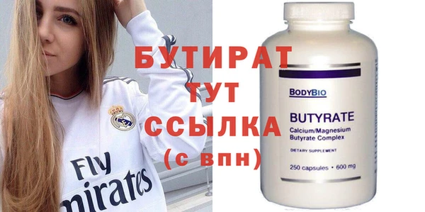 прущие грибы Белоозёрский