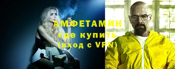 дистиллят марихуана Белокуриха
