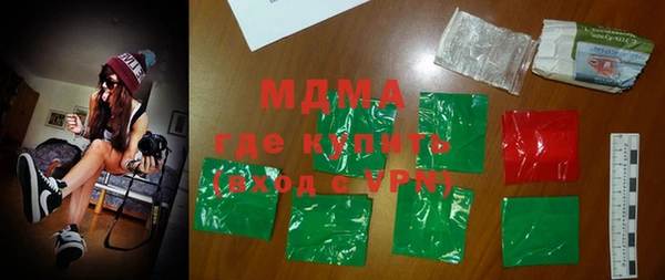 мдма Беломорск