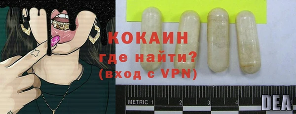 дистиллят марихуана Белокуриха