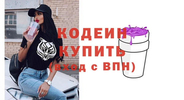прущие грибы Белоозёрский