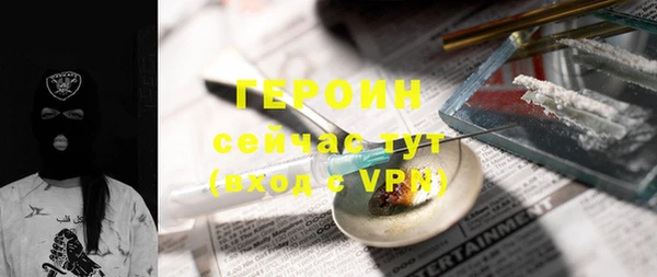 прущие грибы Белоозёрский