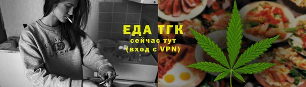 дистиллят марихуана Белокуриха