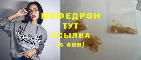 дистиллят марихуана Белокуриха