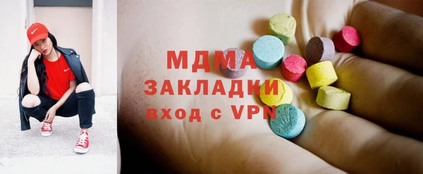 прущие грибы Белоозёрский
