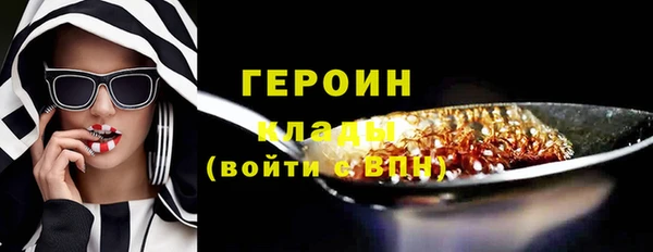 прущие грибы Белоозёрский