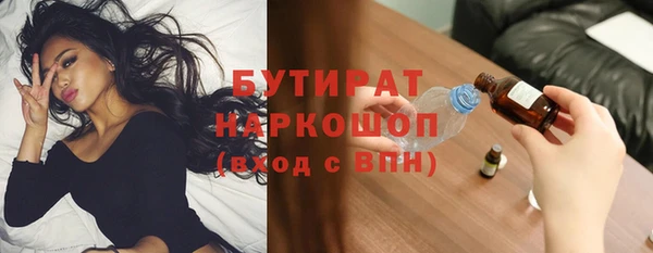 дистиллят марихуана Белокуриха