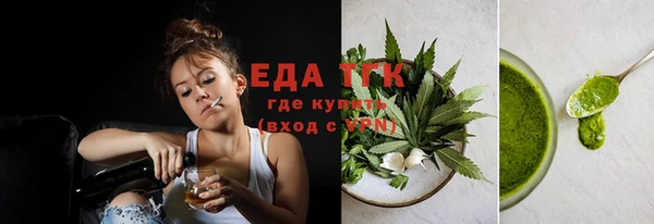 прущие грибы Белоозёрский