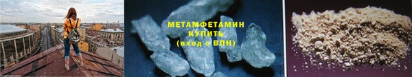 мдма Беломорск