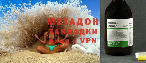 мдма Беломорск