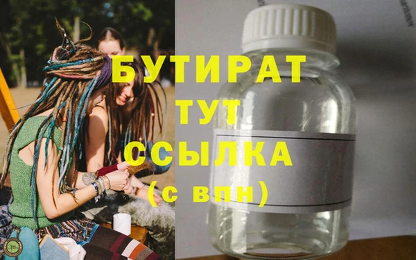 прущие грибы Белоозёрский