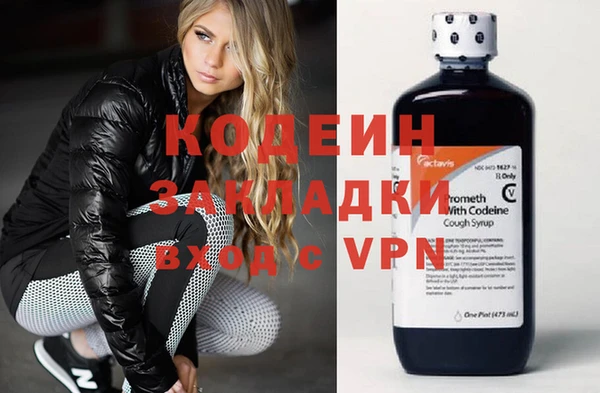 мдма Беломорск