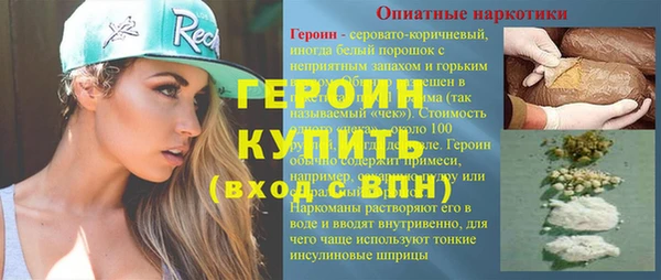дистиллят марихуана Белокуриха
