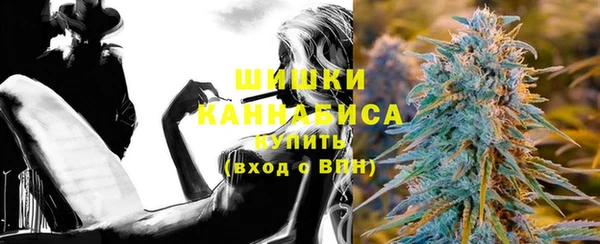 дистиллят марихуана Белокуриха