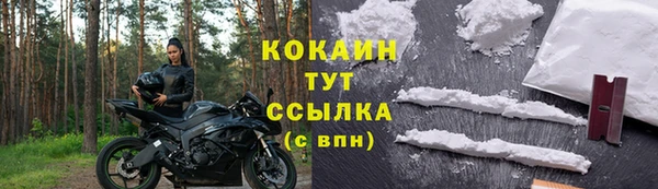 дистиллят марихуана Белокуриха