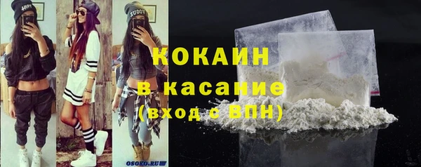 дистиллят марихуана Белокуриха