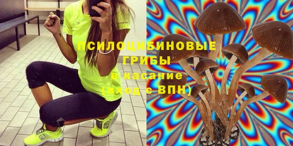 дистиллят марихуана Белокуриха