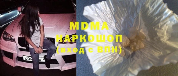 дистиллят марихуана Белокуриха