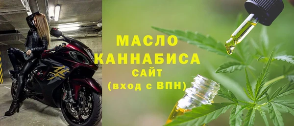 дистиллят марихуана Белокуриха