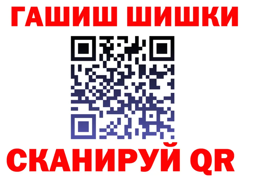 МЕФ VHQ ONION площадка OMG Шали