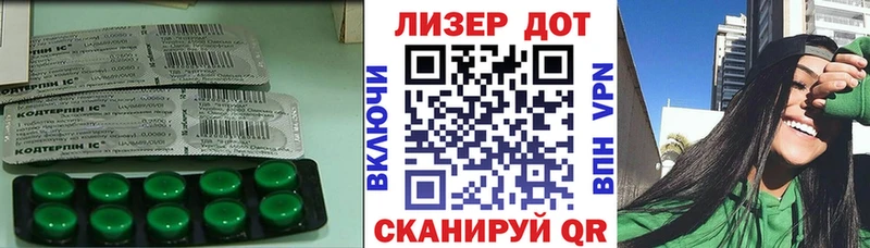 mega как войти  Шали  ЛСД экстази кислота  купить наркотик 