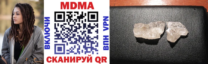 купить наркотики сайты  Шали  MDMA молли 