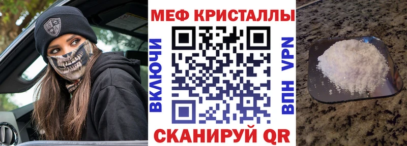 блэк спрут ТОР Шали МЯУ-МЯУ 4 MMC как найти закладки