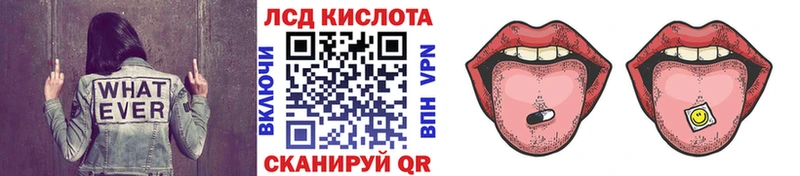 Наркотические марки 1,8мг Шали