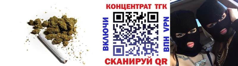 ТГК вейп с тгк  Шали 